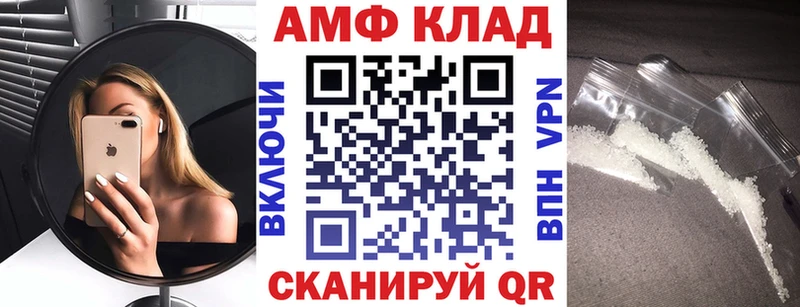 АМФЕТАМИН Premium Зарайск