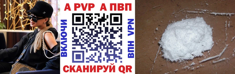 где купить наркотик  Зарайск  Alpha PVP кристаллы 