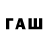 Псилоцибиновые грибы ЛСД FZ CHANNEL