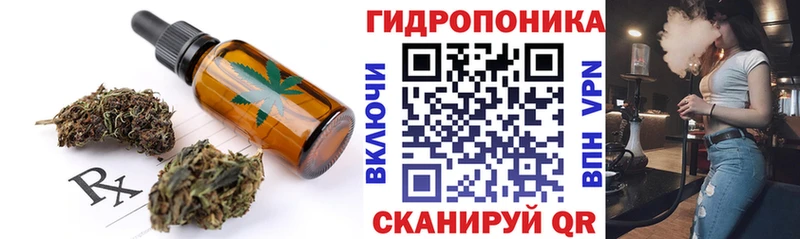 Печенье с ТГК марихуана  гидра   Зарайск 