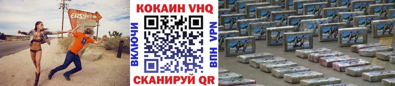 COCAIN 99%  как найти   Зарайск 