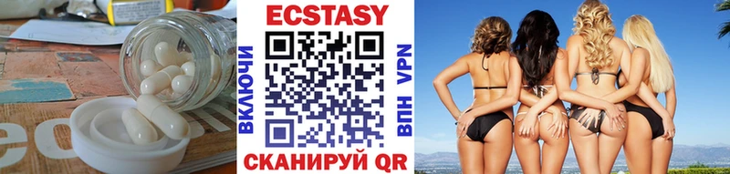 Ecstasy mix  Зарайск 