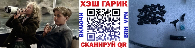 где продают наркотики  Зарайск  ГАШИШ Cannabis 