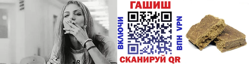 Гашиш Ice-O-Lator Зарайск