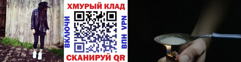 Героин герыч  Зарайск 