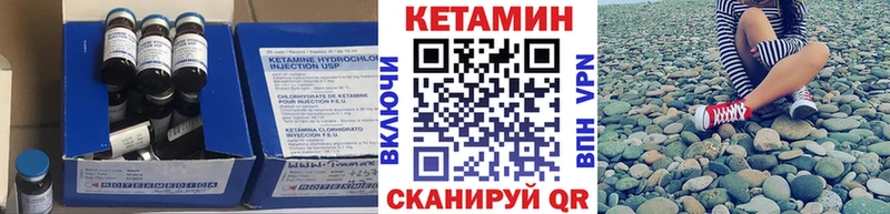Кетамин VHQ  Зарайск 