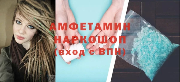 сатива Алексеевка