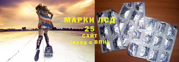 мескалин Алексин
