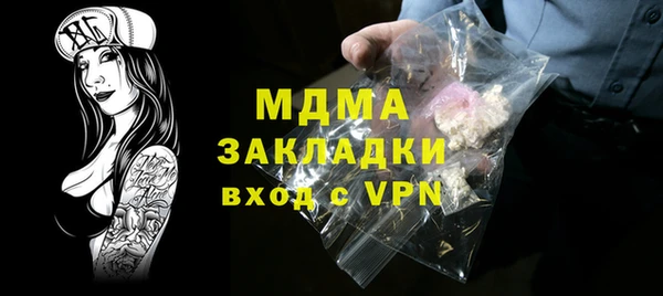 мескалин Алексин