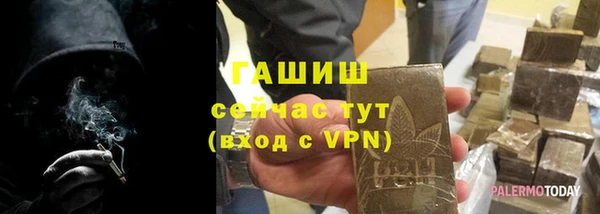 сатива Алексеевка