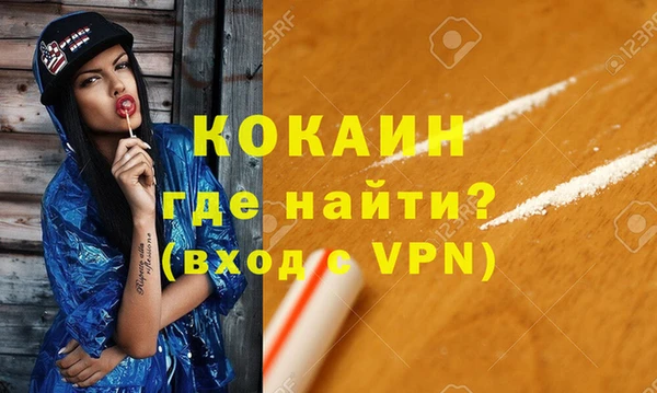мескалин Алексин
