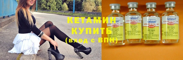 мескалин Алексин