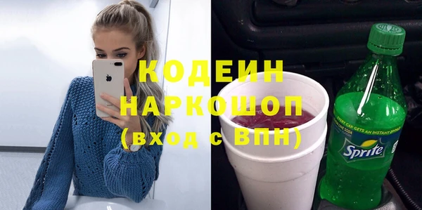 мескалин Алексин