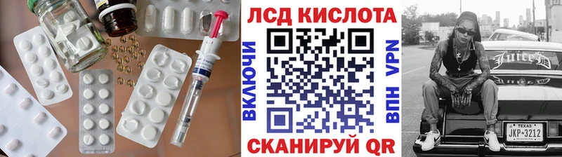 Лсд 25 экстази кислота  где найти наркотики  Зарайск 