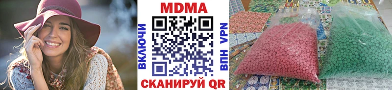 МДМА молли Зарайск