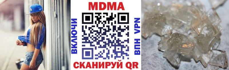 MDMA молли наркотики блэк спрут рабочий сайт Зарайск