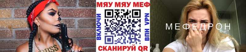 мега ссылка  Зарайск  МЕФ VHQ 