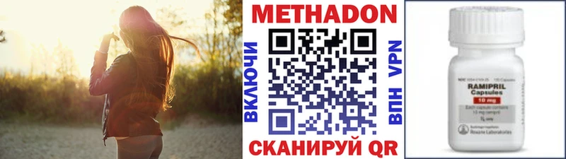 МЕТАДОН белоснежный  где можно купить   Зарайск 