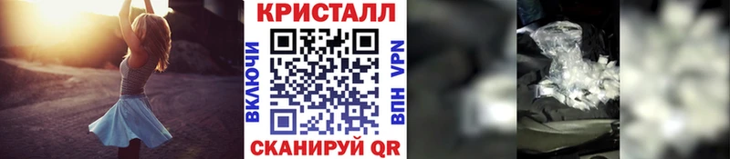 Метамфетамин винт  Зарайск 