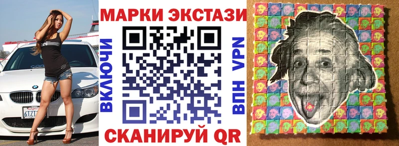 Марки NBOMe 1,8мг KRAKEN tor Зарайск