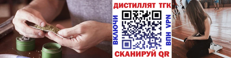 Дистиллят ТГК вейп с тгк  Зарайск 